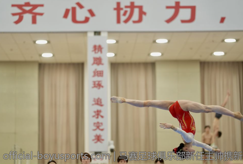 马赛足球俱乐部新任主帅携新战略开启球队新征程
