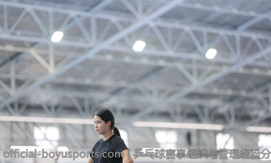 乒乓球赛事组织与管理经验分享