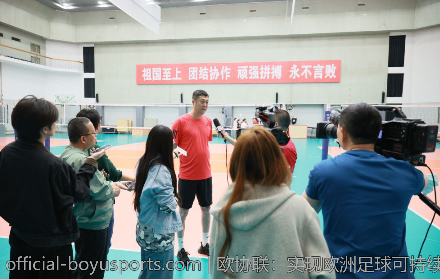 欧协联：实现欧洲足球可持续发展的路径