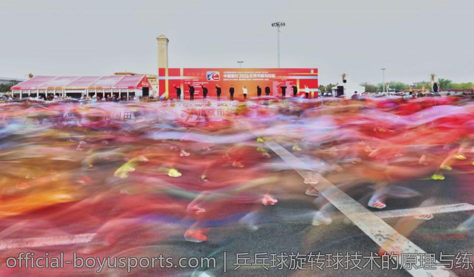 乒乓球旋转球技术的原理与练习技巧