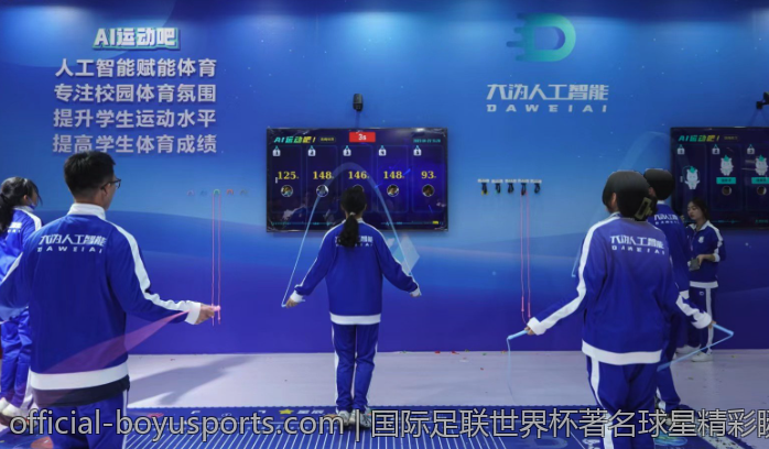 国际足联世界杯著名球星精彩瞬间