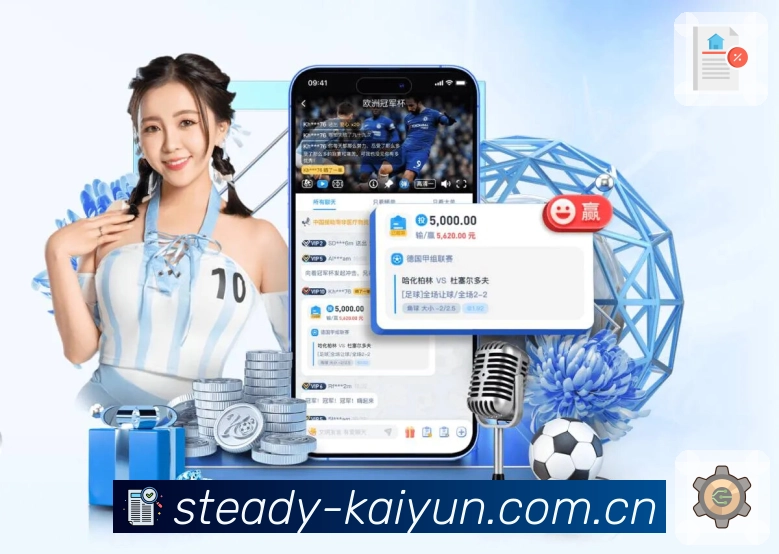 <strong>博鱼体育App</strong>界面展示