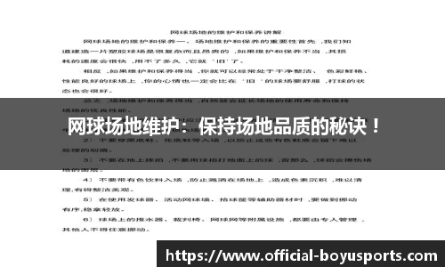 博鱼boyu体育
