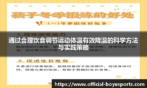 博鱼boyu体育官方网站