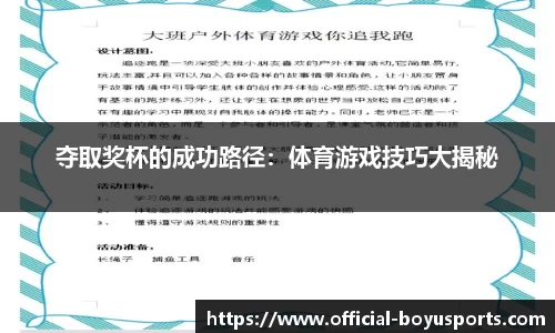 博鱼boyu体育官网