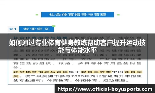 博鱼boyu体育官网