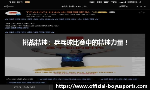 博鱼boyu体育