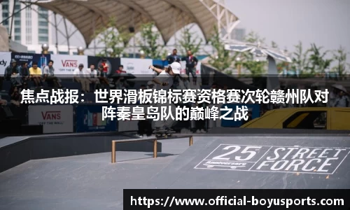 博鱼boyu体育官网
