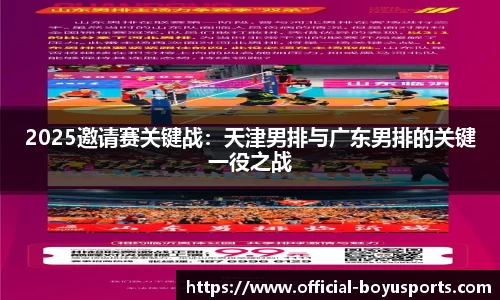 博鱼boyu体育官方网站