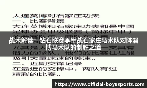 博鱼boyu体育官方网站