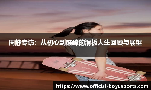 博鱼boyu体育