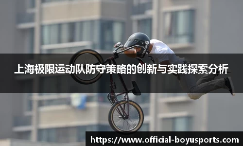 博鱼boyu体育