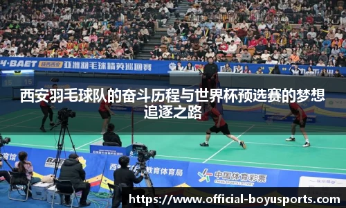 博鱼boyu体育