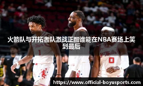 博鱼boyu体育