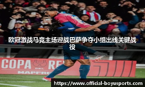博鱼boyu体育官网
