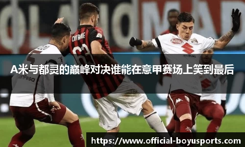 博鱼boyu体育官网