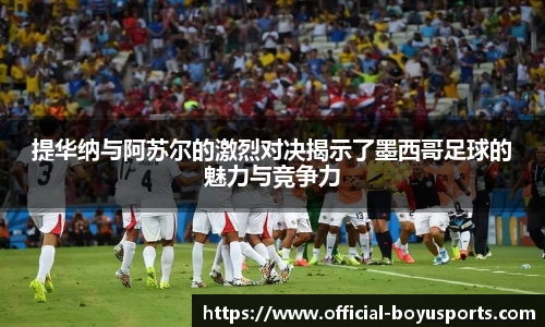 博鱼boyu体育