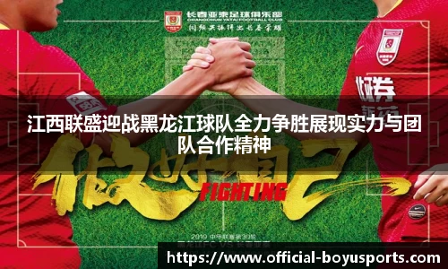 博鱼boyu体育官网